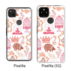 Google Pixel 4a / Google Pixel4a(5G) P[X/Jo[ yLO_ NAP[Xfށzpixel4a pixel4a(5G) X}zP[X sNZ4A \tgoN pixcel4a pixel4aP[X gуJo[ gуP[X