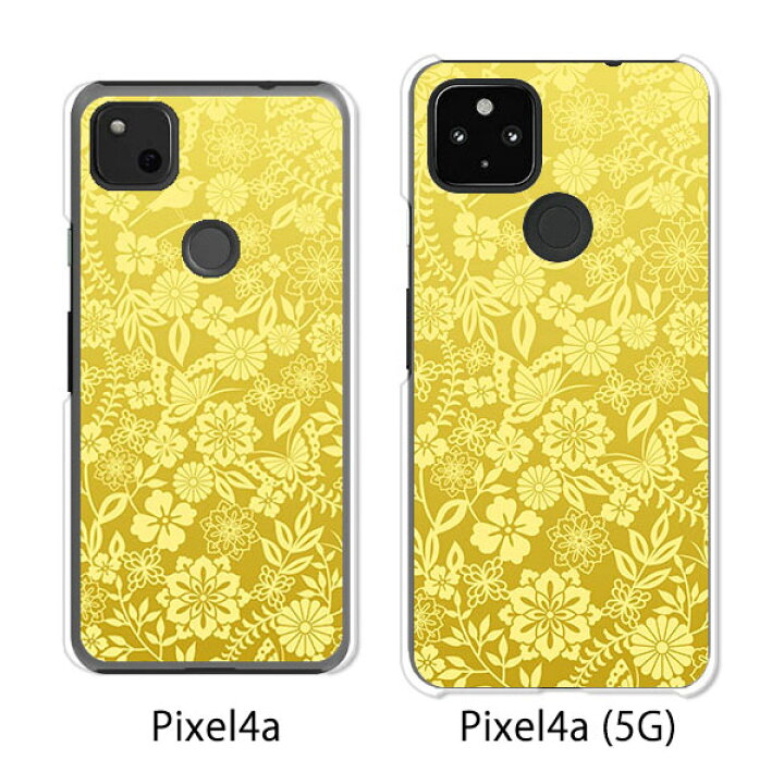 楽天市場】Google Pixel 4a / Google Pixel4a(5G) ケース/カバー 【花 