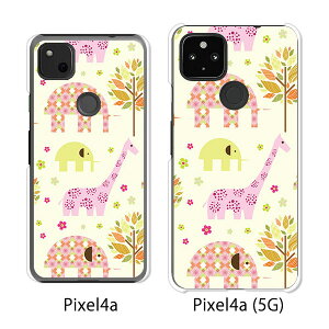 Google Pixel 4a / Google Pixel4a(5G) P[X/Jo[ yPK NAP[Xfށzpixel4a pixel4a(5G) X}zP[X sNZ4A \tgoN pixcel4a pixel4aP[X gуJo[ gуP[X
