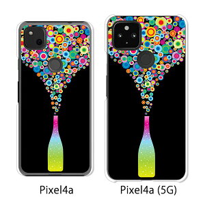 Google Pixel 4a / Google Pixel4a(5G) P[X/Jo[ yXp[NO NAP[Xfށzpixel4a pixel4a(5G) X}zP[X sNZ4A \tgoN pixcel4a pixel4aP[X gуJo[ gуP[X