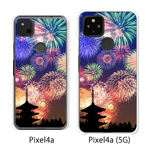 Google Pixel 4a / Google Pixel4a(5G) P[X/Jo[ yԉ΁FĂ̎ NAP[Xfށzpixel4a pixel4a(5G) X}zP[X sNZ4A \tgoN pixcel4a pixel4aP[X gуJo[ gуP[X