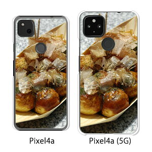 Google Pixel 4a / Google Pixel4a(5G) P[X/Jo[ yĂĂ NAP[Xfށzpixel4a pixel4a(5G) X}zP[X sNZ4A \tgoN pixcel4a pixel4aP[X gуJo[ gуP[X