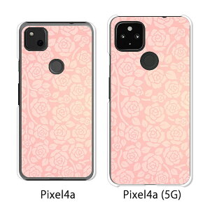Google Pixel 4a / Google Pixel4a(5G) P[X/Jo[ yKNhbg NAP[Xfށzpixel4a pixel4a(5G) X}zP[X sNZ4A \tgoN pixcel4a pixel4aP[X gуJo[ gуP[X