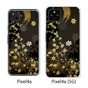 Google Pixel 4a / Google Pixel4a(5G) P[X/Jo[ yU NAP[Xfށzpixel4a pixel4a(5G) X}zP[X sNZ4A \tgoN pixcel4a pixel4aP[X gуJo[ gуP[X