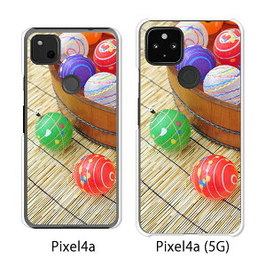 Google Pixel 4a / Google Pixel4a(5G) P[X/Jo[ yD NAP[Xfށzpixel4a pixel4a(5G) X}zP[X sNZ4A \tgoN pixcel4a pixel4aP[X gуJo[ gуP[X