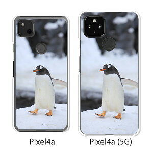 Google Pixel 4a / Google Pixel4a(5G) P[X/Jo[ yyM NAP[Xfށzpixel4a pixel4a(5G) X}zP[X sNZ4A \tgoN pixcel4a pixel4aP[X gуJo[ gуP[X