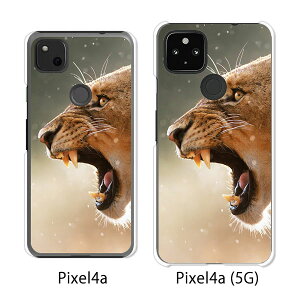 Google Pixel 4a / Google Pixel4a(5G) P[X/Jo[ yLION NAP[Xfށzpixel4a pixel4a(5G) X}zP[X sNZ4A \tgoN pixcel4a pixel4aP[X gуJo[ gуP[X