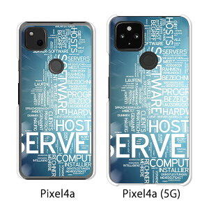 Google Pixel 4a / Google Pixel4a(5G) P[X/Jo[ ySERVER NAP[Xfށzpixel4a pixel4a(5G) X}zP[X sNZ4A \tgoN pixcel4a pixel4aP[X gуJo[ gуP[X