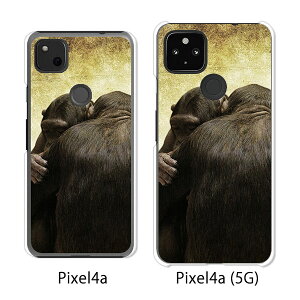 Google Pixel 4a / Google Pixel4a(5G) P[X/Jo[ yMONKEY NAP[Xfށzpixel4a pixel4a(5G) X}zP[X sNZ4A \tgoN pixcel4a pixel4aP[X gуJo[ gуP[X
