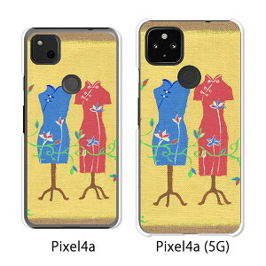 Google Pixel 4a / Google Pixel4a(5G) P[X/Jo[ y`CihX NAP[Xfށzpixel4a pixel4a(5G) X}zP[X sNZ4A \tgoN pixcel4a pixel4aP[X gуJo[ gуP[X