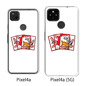 Google Pixel 4a / Google Pixel4a(5G) P[X/Jo[ yԎD NAP[Xfށzpixel4a pixel4a(5G) X}zP[X sNZ4A \tgoN pixcel4a pixel4aP[X gуJo[ gуP[X