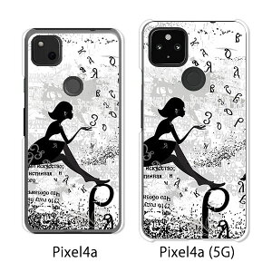 Google Pixel 4a / Google Pixel4a(5G) P[X/Jo[ y NAP[Xfށzpixel4a pixel4a(5G) X}zP[X sNZ4A \tgoN pixcel4a pixel4aP[X gуJo[ gуP[X