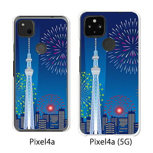 Google Pixel 4a / Google Pixel4a(5G) P[X/Jo[ yXJCc[Ɖԉ NAP[Xfށzpixel4a pixel4a(5G) X}zP[X sNZ4A \tgoN pixcel4a pixel4aP[X gуJo[ gуP[X