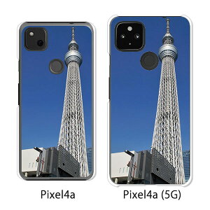 Google Pixel 4a / Google Pixel4a(5G) P[X/Jo[ yXJCc[ NAP[Xfށzpixel4a pixel4a(5G) X}zP[X sNZ4A \tgoN pixcel4a pixel4aP[X gуJo[ gуP[X