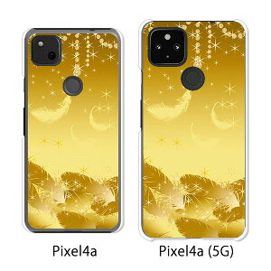 Google Pixel 4a / Google Pixel4a(5G) P[X/Jo[ yZtBbNtFU[ NAP[Xfށzpixel4a pixel4a(5G) X}zP[X sNZ4A \tgoN pixcel4a pixel4aP[X gуJo[ gуP[X