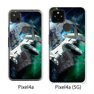 Google Pixel 4a / Google Pixel4a(5G) P[X/Jo[ yG-TYPE NAP[Xfށzpixel4a pixel4a(5G) X}zP[X sNZ4A \tgoN pixcel4a pixel4aP[X gуJo[ gуP[X