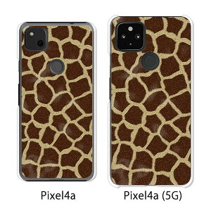 Google Pixel 4a / Google Pixel4a(5G) P[X/Jo[ yGiraffe NAP[Xfށzpixel4a pixel4a(5G) X}zP[X sNZ4A \tgoN pixcel4a pixel4aP[X gуJo[ gуP[X