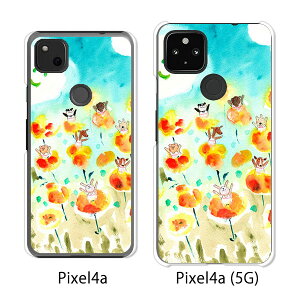 Google Pixel 4a / Google Pixel4a(5G) P[X/Jo[ yHappy! NAP[Xfށzpixel4a pixel4a(5G) X}zP[X sNZ4A \tgoN pixcel4a pixel4aP[X gуJo[ gуP[X
