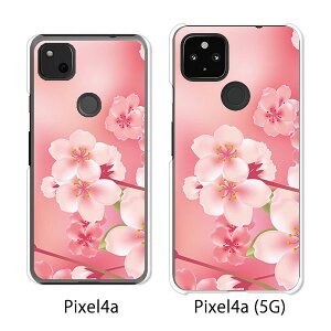 Google Pixel 4a / Google Pixel4a(5G) P[X/Jo[ yt NAP[Xfށzpixel4a pixel4a(5G) X}zP[X sNZ4A \tgoN pixcel4a pixel4aP[X gуJo[ gуP[X