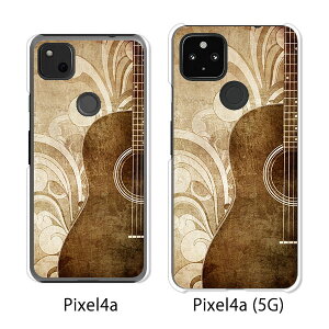 Google Pixel 4a / Google Pixel4a(5G) P[X/Jo[ yHistory NAP[Xfށzpixel4a pixel4a(5G) X}zP[X sNZ4A \tgoN pixcel4a pixel4aP[X gуJo[ gуP[X