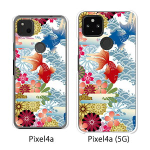 Google Pixel 4a / Google Pixel4a(5G) P[X/Jo[ y NAP[Xfށzpixel4a pixel4a(5G) X}zP[X sNZ4A \tgoN pixcel4a pixel4aP[X gуJo[ gуP[X