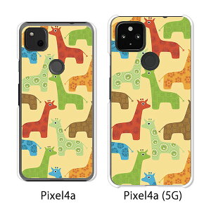 Google Pixel 4a / Google Pixel4a(5G) P[X/Jo[ yLY NAP[Xfށzpixel4a pixel4a(5G) X}zP[X sNZ4A \tgoN pixcel4a pixel4aP[X gуJo[ gуP[X