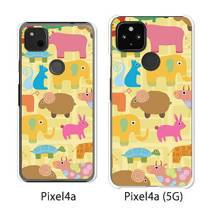 Google Pixel 4a / Google Pixel4a(5G) P[X/Jo[ yڂL NAP[Xfށzpixel4a pixel4a(5G) X}zP[X sNZ4A \tgoN pixcel4a pixel4aP[X gуJo[ gуP[X