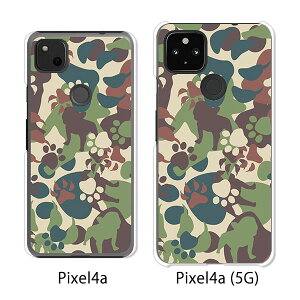 Google Pixel 4a / Google Pixel4a(5G) P[X/Jo[ yZOO NAP[Xfށzpixel4a pixel4a(5G) X}zP[X sNZ4A \tgoN pixcel4a pixel4aP[X gуJo[ gуP[X