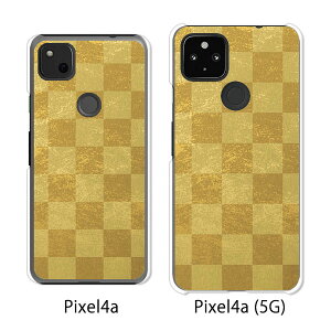 Google Pixel 4a / Google Pixel4a(5G) P[X/Jo[ y NAP[Xfށzpixel4a pixel4a(5G) X}zP[X sNZ4A \tgoN pixcel4a pixel4aP[X gуJo[ gуP[X