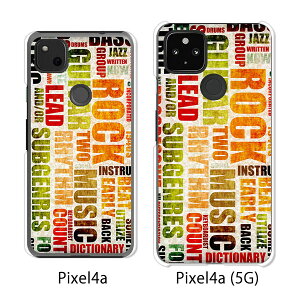 Google Pixel 4a / Google Pixel4a(5G) P[X/Jo[ yPaper NAP[Xfށzpixel4a pixel4a(5G) X}zP[X sNZ4A \tgoN pixcel4a pixel4aP[X gуJo[ gуP[X