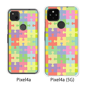 Google Pixel 4a / Google Pixel4a(5G) P[X/Jo[ ypY NAP[Xfށzpixel4a pixel4a(5G) X}zP[X sNZ4A \tgoN pixcel4a pixel4aP[X gуJo[ gуP[X