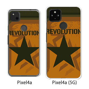 Google Pixel 4a / Google Pixel4a(5G) P[X/Jo[ yRevolution NAP[Xfށzpixel4a pixel4a(5G) X}zP[X sNZ4A \tgoN pixcel4a pixel4aP[X gуJo[ gуP[X