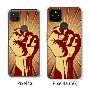 Google Pixel 4a / Google Pixel4a(5G) P[X/Jo[ yRevolution in my name NAP[Xfށzpixel4a pixel4a(5G) X}zP[X sNZ4A \tgoN pixcel4a pixel4aP[X gуJo[ gуP[X