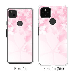 Google Pixel 4a / Google Pixel4a(5G) P[X/Jo[ y炭 NAP[Xfށzpixel4a pixel4a(5G) X}zP[X sNZ4A \tgoN pixcel4a pixel4aP[X gуJo[ gуP[X