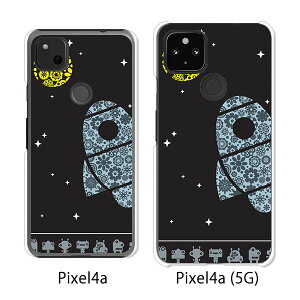 Google Pixel 4a / Google Pixel4a(5G) P[X/Jo[ yUFO NAP[Xfށzpixel4a pixel4a(5G) X}zP[X sNZ4A \tgoN pixcel4a pixel4aP[X gуJo[ gуP[X