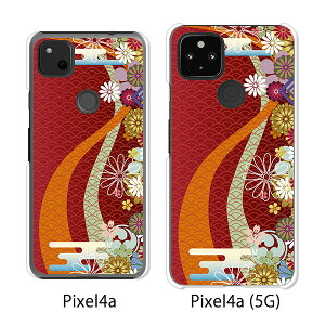 Google Pixel 4a / Google Pixel4a(5G) P[X/Jo[ ya NAP[Xfށzpixel4a pixel4a(5G) X}zP[X sNZ4A \tgoN pixcel4a pixel4aP[X gуJo[ gуP[X