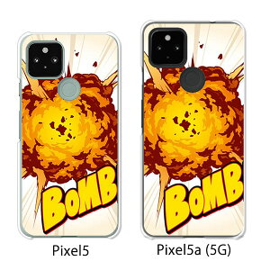 Google Pixel 5 / Google Pixel5a(5G) P[X/Jo[ yBomb NAP[XfށzO[O sNZ5 P[X X}zP[X au \tgoN O[Opixcel5 googlepixel5a5g Jo[ gуJo[ gуP[X