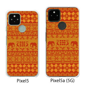 Google Pixel 5 / Google Pixel5a(5G) P[X/Jo[ yEgypt NAP[XfށzO[O sNZ5 P[X X}zP[X au \tgoN O[Opixcel5 googlepixel5a5g Jo[ gуJo[ gуP[X