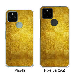 Google Pixel 5 / Google Pixel5a(5G) P[X/Jo[ y`FbN NAP[XfށzO[O sNZ5 P[X X}zP[X au \tgoN O[Opixcel5 googlepixel5a5g Jo[ gуJo[ gуP[