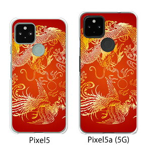 Google Pixel 5 / Google Pixel5a(5G) P[X/Jo[ yD-H NAP[XfށzO[O sNZ5 P[X X}zP[X au \tgoN O[Opixcel5 googlepixel5a5g Jo[ gуJo[ gуP[X