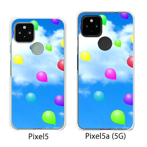 Google Pixel 5 / Google Pixel5a(5G) P[X/Jo[ yD NAP[XfށzO[O sNZ5 P[X X}zP[X au \tgoN O[Opixcel5 googlepixel5a5g Jo[ gуJo[ gуP[X
