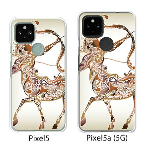 Google Pixel 5 / Google Pixel5a(5G) P[X/Jo[ ySagittarius NAP[XfށzO[O sNZ5 P[X X}zP[X au \tgoN O[Opixcel5 googlepixel5a5g Jo[ gуJo[ gуP[X