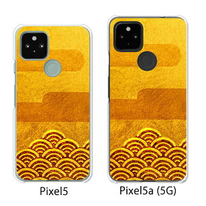 Google Pixel 5 / Google Pixel5a(5G) P[X/Jo[ yal NAP[XfށzO[O sNZ5 P[X X}zP[X au \tgoN O[Opixcel5 googlepixel5a5g Jo[ gуJo[ gуP[X