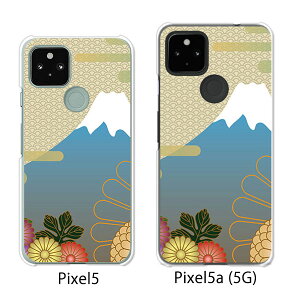 Google Pixel 5 / Google Pixel5a(5G) P[X/Jo[ yxm NAP[XfށzO[O sNZ5 P[X X}zP[X au \tgoN O[Opixcel5 googlepixel5a5g Jo[ gуJo[ gуP[X