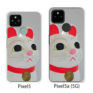 Google Pixel 5 / Google Pixel5a(5G) P[X/Jo[ yL NAP[XfށzO[O sNZ5 P[X X}zP[X au \tgoN O[Opixcel5 googlepixel5a5g Jo[ gуJo[ gуP[X