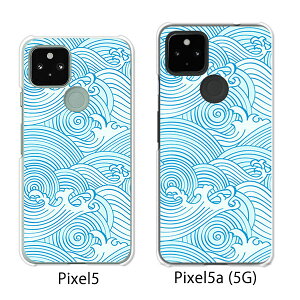 Google Pixel 5 / Google Pixel5a(5G) P[X/Jo[ yȂ NAP[XfށzO[O sNZ5 P[X X}zP[X au \tgoN O[Opixcel5 googlepixel5a5g Jo[ gуJo[ gуP[X