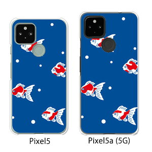 Google Pixel 5 / Google Pixel5a(5G) P[X/Jo[ yhbg NAP[XfށzO[O sNZ5 P[X X}zP[X au \tgoN O[Opixcel5 googlepixel5a5g Jo[ gуJo[ gуP[