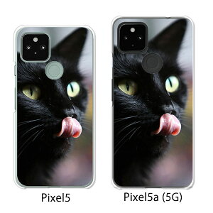 Google Pixel 5 / Google Pixel5a(5G) P[X/Jo[ yCatI NAP[XfށzO[O sNZ5 P[X X}zP[X au \tgoN O[Opixcel5 googlepixel5a5g Jo[ gуJo[ gуP[X