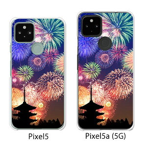 Google Pixel 5 / Google Pixel5a(5G) P[X/Jo[ yԉ΁FĂ̎ NAP[XfށzO[O sNZ5 P[X X}zP[X au \tgoN O[Opixcel5 googlepixel5a5g Jo[ gуJo[ gуP