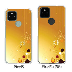 Google Pixel 5 / Google Pixel5a(5G) P[X/Jo[ yTOLF NAP[XfށzO[O sNZ5 P[X X}zP[X au \tgoN O[Opixcel5 googlepixel5a5g Jo[ gуJo[ gуP[X